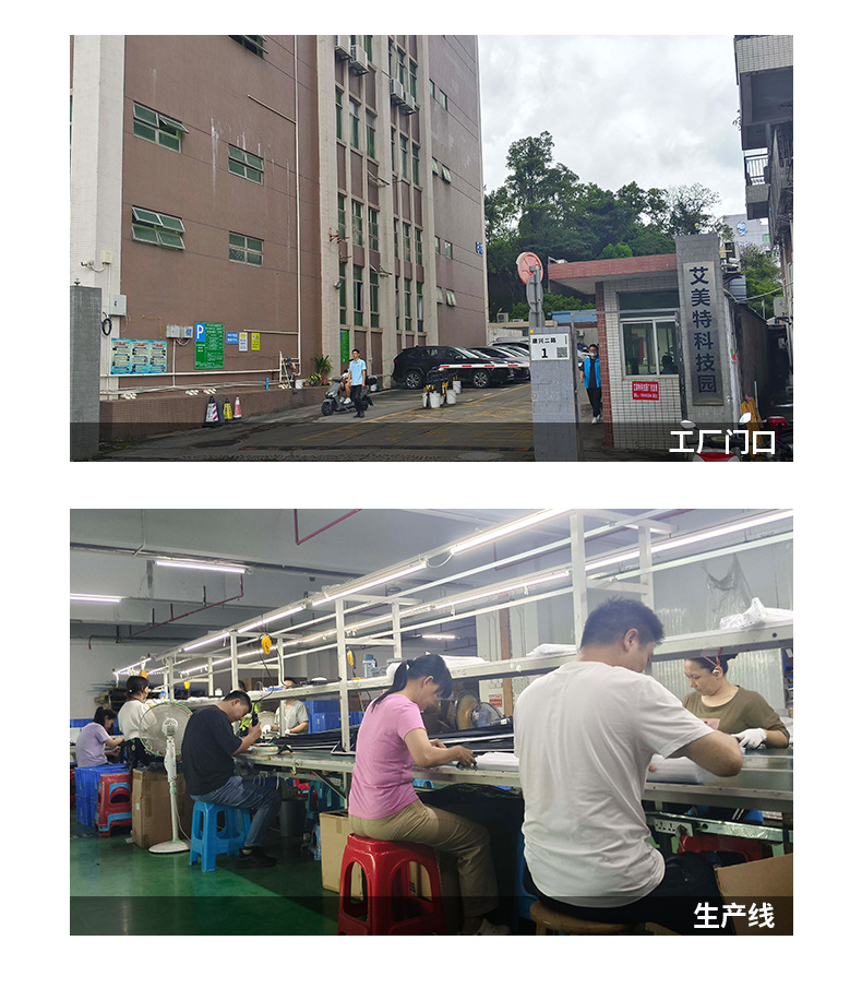 深圳市国为光电_02