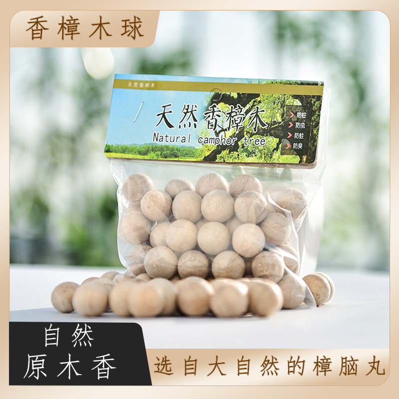 Five-Pack of Camphor Wood Blocks for Mosquito Repellent, Wardrobe Insect Repellent, Mothproof, Moisture-Proof, Odor Removal, Direct from the Manufacturer, Eco-Friendly Mosquito Repellent