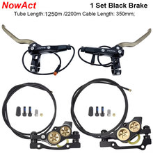 Ebike四活塞 阳极油刹 电动助力 自行车油压 碟刹器 双制动刹车器