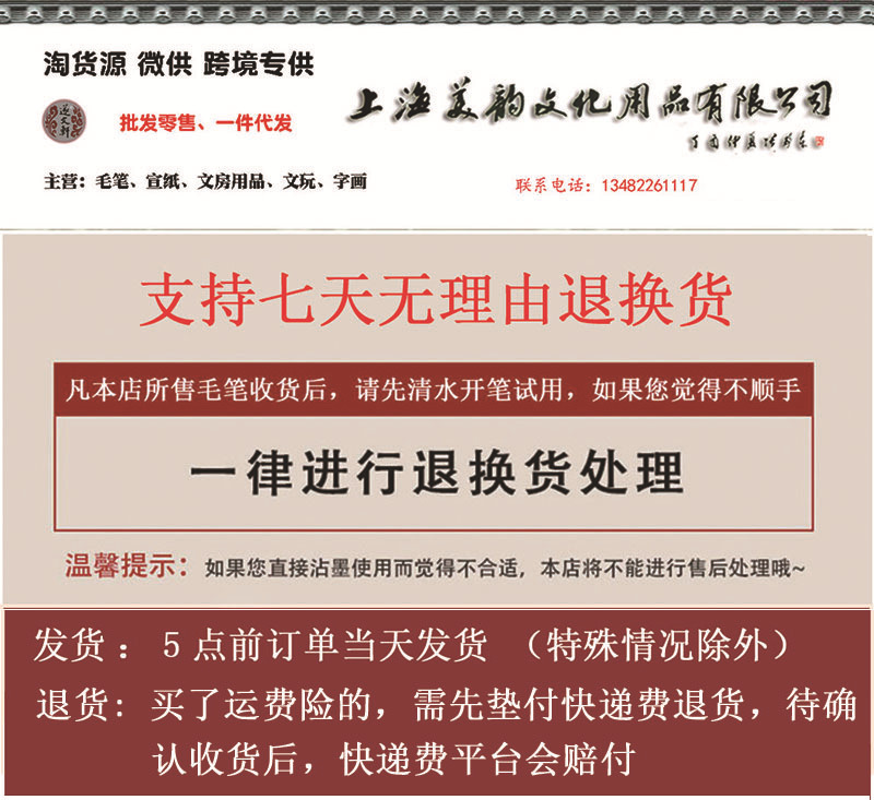 Meiyun Culture details home page picture.jpg