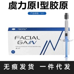 批文取得済みのユーリオリジナル台湾版PCLダブルビューティーコラーゲン、凹み、しわ、ほうれい線、目尻のたるみ、涙溝の修復、抗シワ