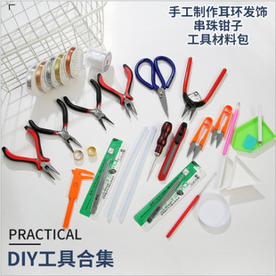 �ֹ������l�A�������Ʒ DIY���߶๦���Q�Ӽ����ᘲ��ϰ����