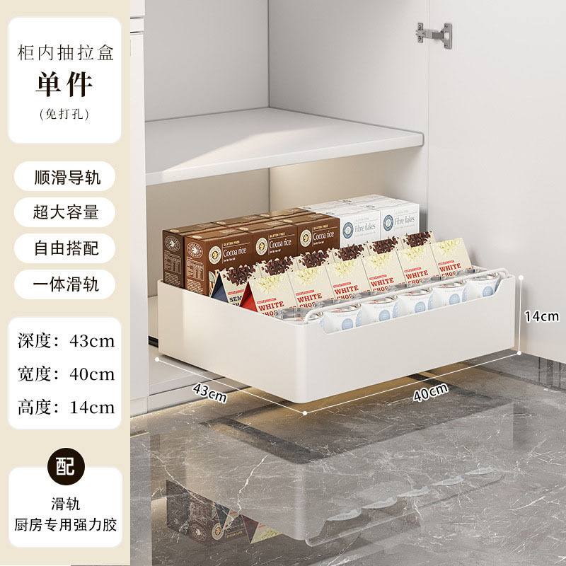 キャビネット引き出し内調味料収納ケース付きスライドレール無取付下水槽収納棚収納棚収納棚