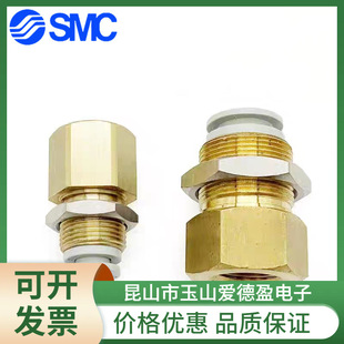 SMC���ݼy����ֱͨ���^KQ2E04/06/08/10/12/16-01/02/03/04A