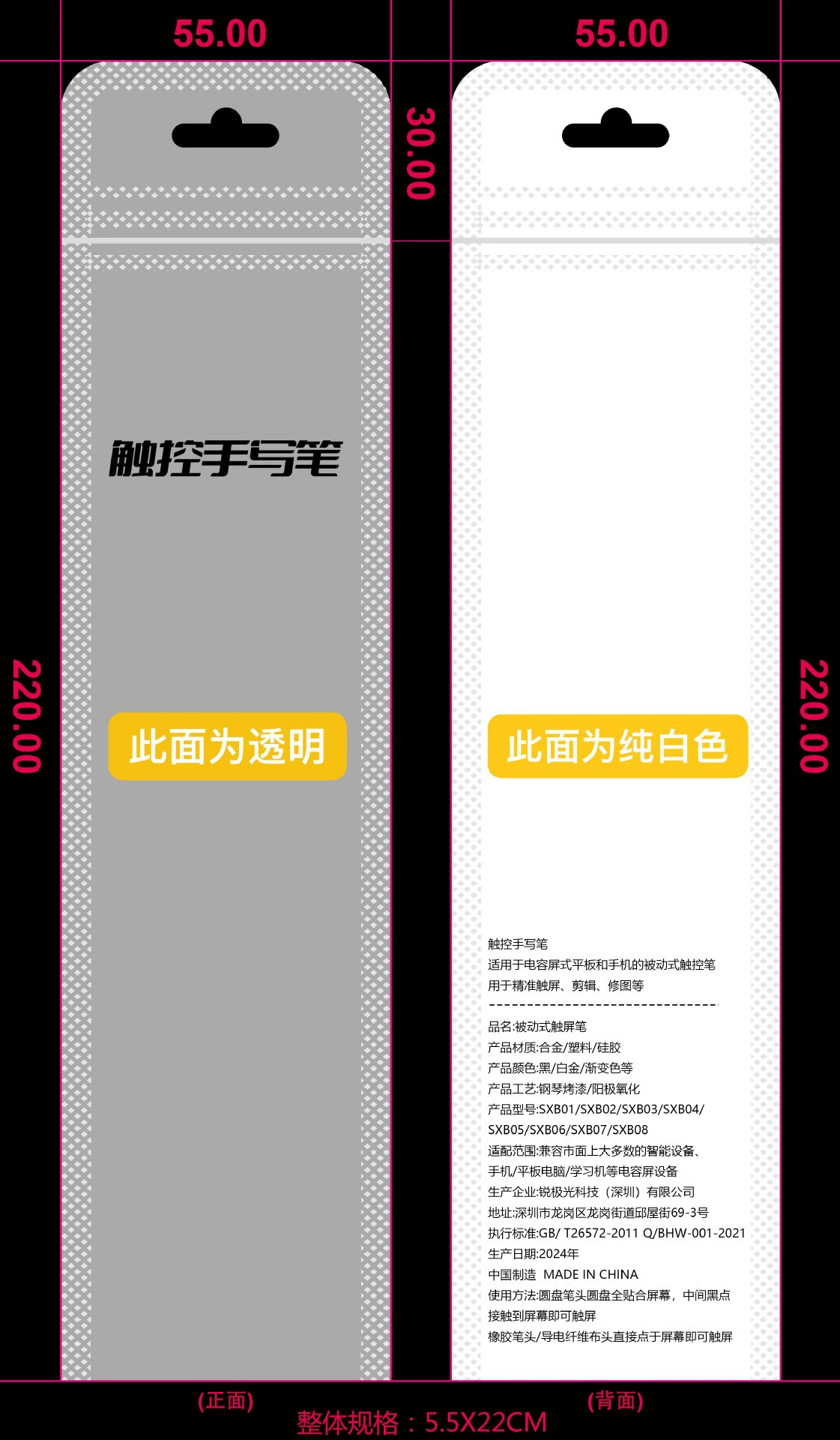 Highly precise silicone tablet mobile phone, 2 in 1