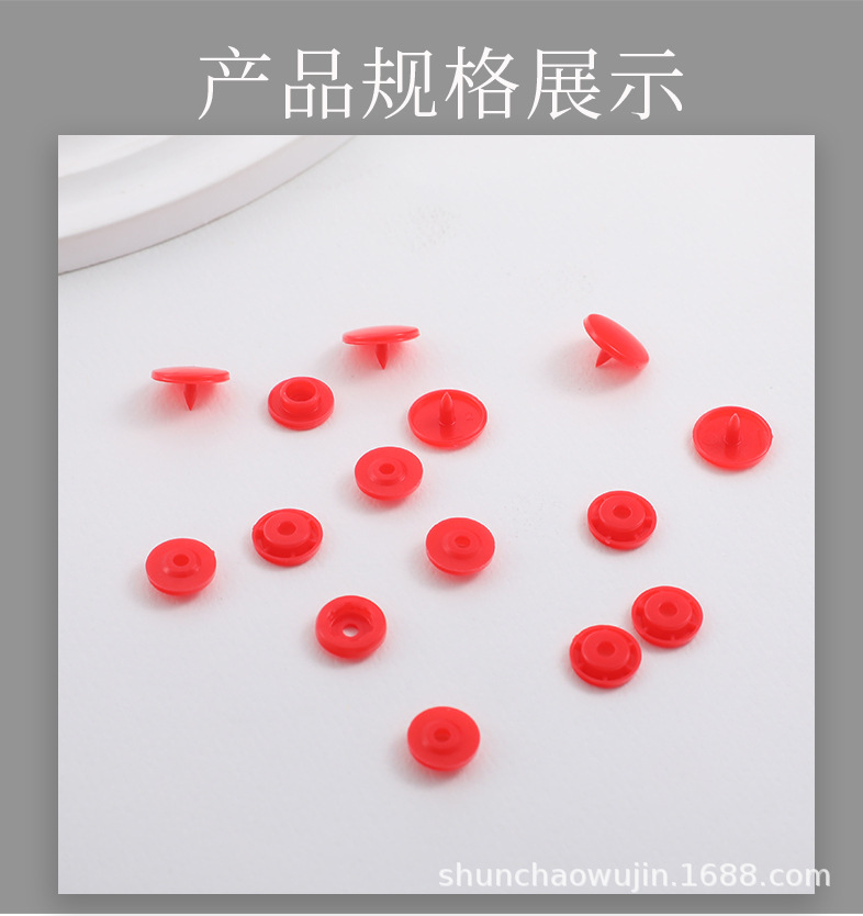 1顺潮1688详情页_04.jpg
