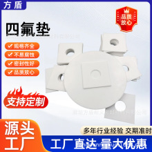 �y�T�ܵ����m�|ƬPTFE�|�ķ�����ϩ�|Ȧ�Cе�ܷ��ķ��|ƬҎ����