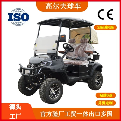 Cross-Border Supply of Golf Carts, Hotel Real Estate Reception Sightseeing Carts, Scenic Resort Golf Course Golf Carts (Elektrikli qolf avtomobilləri)