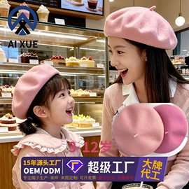 成人帽;儿童帽;2件套