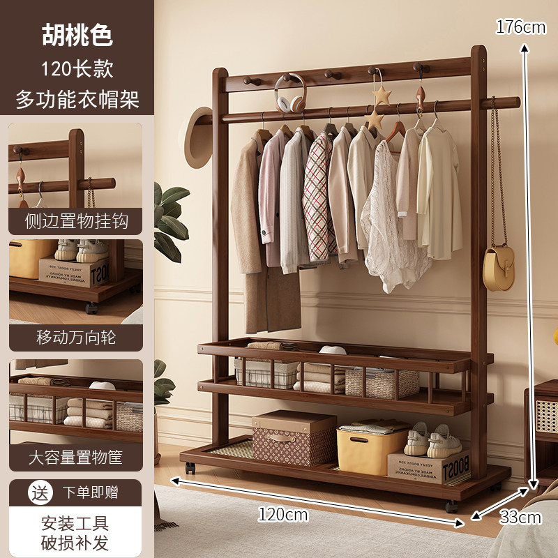 【바퀴형】 월넛 색상 120cm 옷걸이