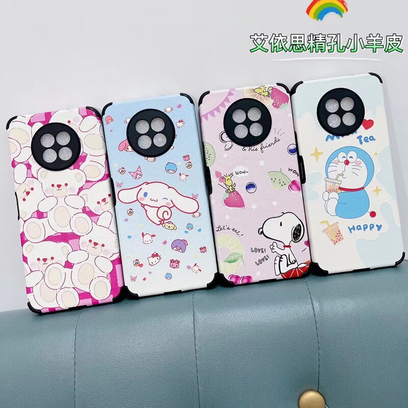 Suitable for X300 Y200 S50 S20 Anti-Fall Lambskin Cartoon Fine Hole Eye Protection Mobile Phone Case Leather Texture Protective Cover Suitable for X300 Y200 S50 S20 Anti-Fall Lambskin Cartoon Fine Hole Eye Protection Mobile Phone Case Leather Texture Protective Cover
