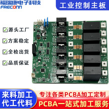 |ݸIƾ·PCBAICоƬSMTNƬ/DIP󺸲ӹ