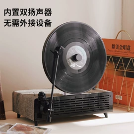 闹钟、台钟;蓝牙音箱;黑胶唱片机