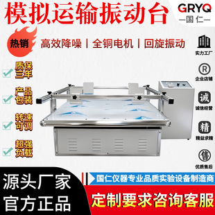 ���b��Ӝyԇ̨��܇����ԇ�Cģ�M�\ݔ���̨�yԇ�x������Ӝyԇ