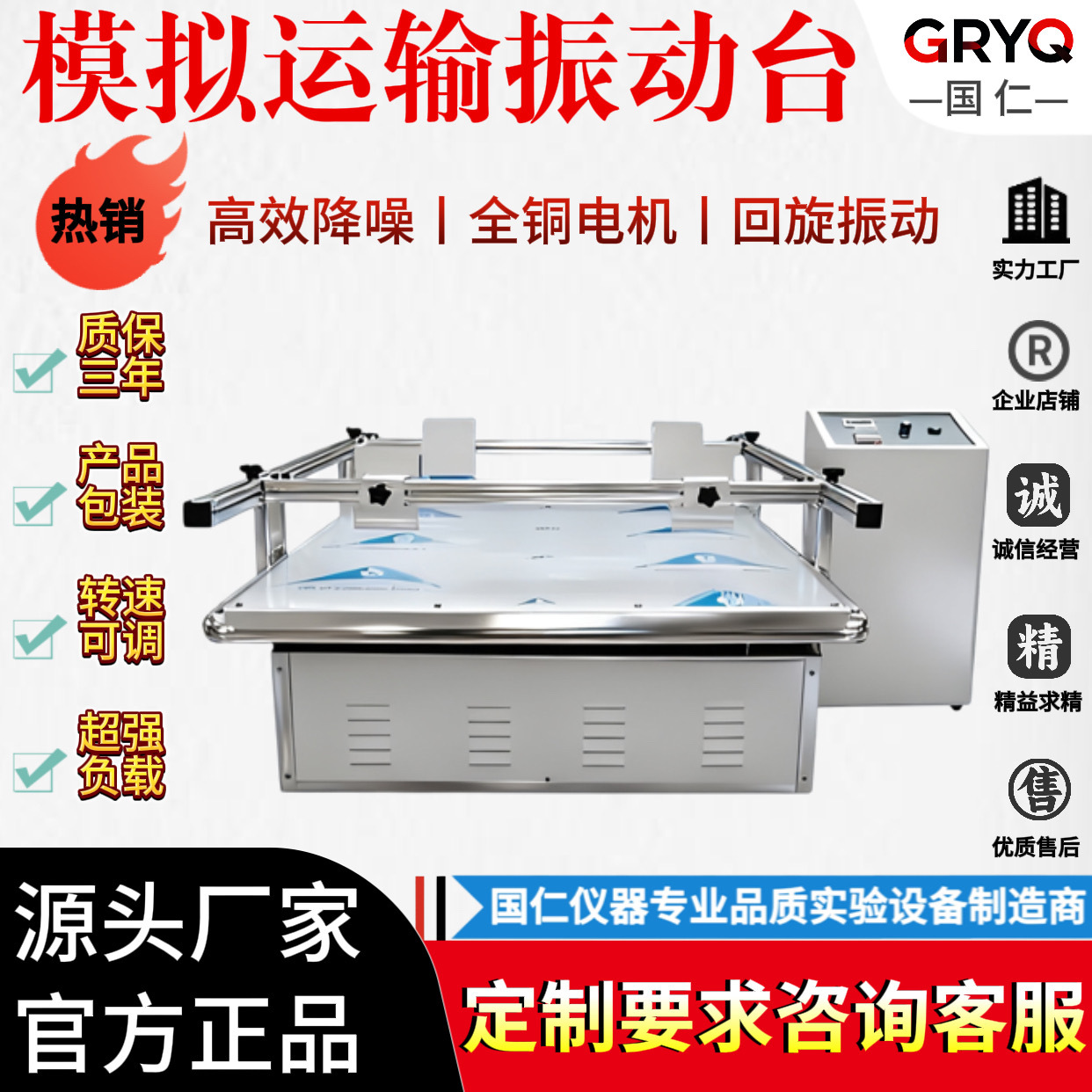 包装振动测试台汽车震动试验机模拟运输振动台测试仪纸箱振动测试