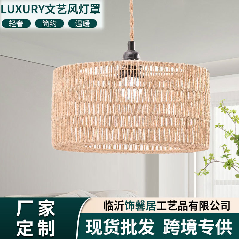 Paper Lampshade Japanese Style Silent Style Clothing Coffee Shop Bar Restaurant Homestay Tea Room Creative Personality Lighting Decoration