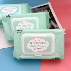 濕巾嬰兒手口清潔濕紙巾80抽 大包帶蓋濕紙巾兒童濕巾家庭裝批發