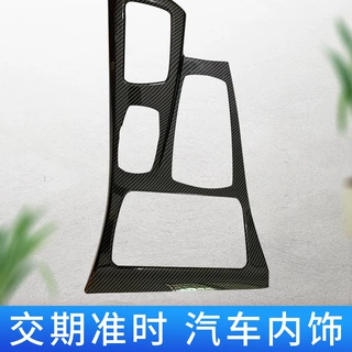 水转印加工贴膜汽车内饰  uv亮光处理 可定制汽车内饰