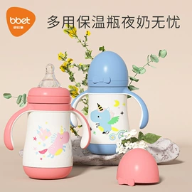 喂养餐具;儿童袜;奶瓶