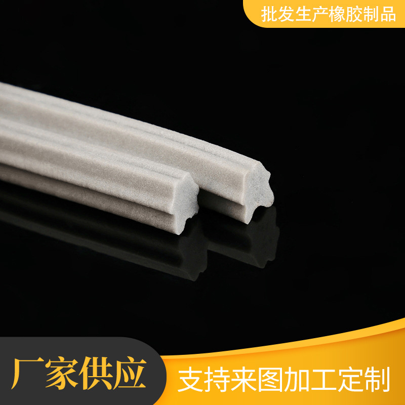 供应灰色硅橡胶发泡密封条 窗户防撞密封硅胶条 光电通讯密封条