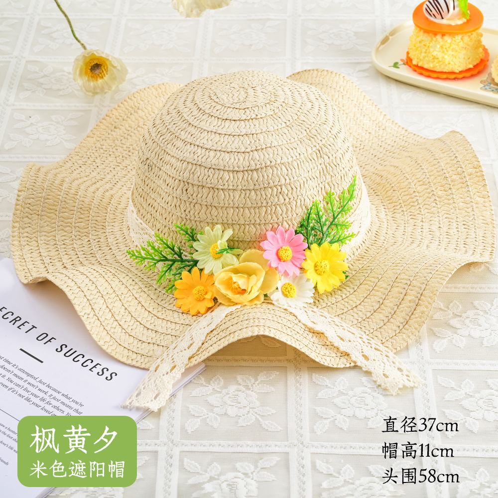 楓黃夕（米色遮陽帽）材料包