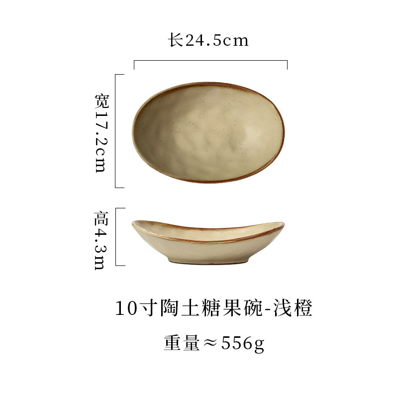 跨境日式陶瓷盘高级糖果碗水果沙拉碗鱼盘粗陶餐具椭圆盘家用菜盘|undefined
