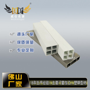 Foshan Plastic Decorative Strips, Special-Shaped Materials, Upvc Ceiling Buckle Strips, U-Shaped Clips, H-Shaped Splicing, Y13 Environmentally Friendly Upvc