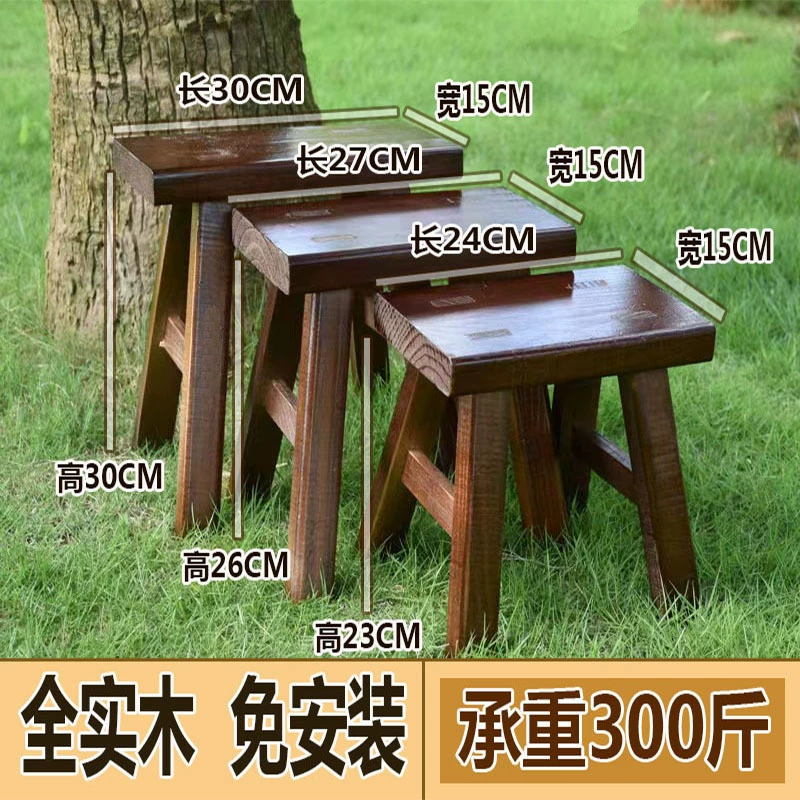Небольшой деревянный табурет, низкий табурет из цельного дерева, бытовой маленький табурет, прочная простая утолщенная скамейка