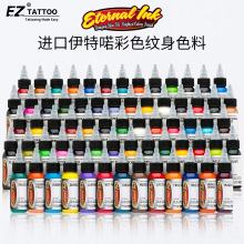 Eternal�M����������ɫ�y��ɫ�ϼt�߹�׈D�v�����S�{�G��īˮ1oz