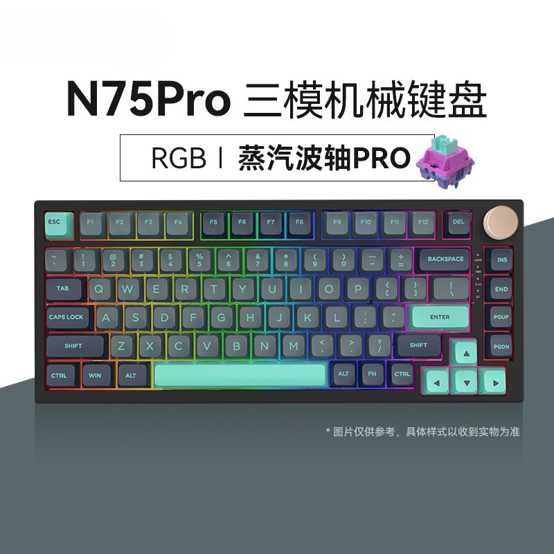 VGN N75游戏动力客制化机械键盘gasket结构75%配列全键热插拔其他|undefined