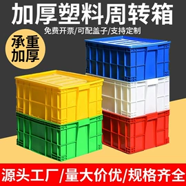 塑料箱;塑料桶;塑胶托盘