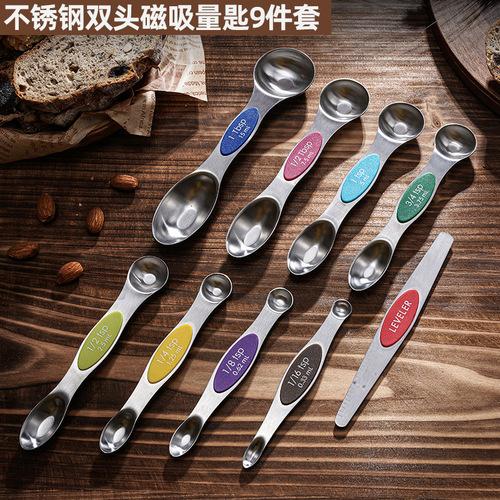Cross-border stainless steel measuring spoon double-headed magnetic stainless steel measuring spoon set baking tools double-headed measuring spoon 8-piece set