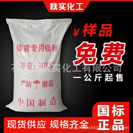 钛白粉;促进剂;硬脂酸