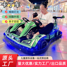 ���õ綯˫�˿�������ͯ�����˿��������㳡���ֲʵ�Ư�ƿ�����