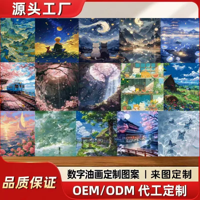 跨境代发diy数字油画经典风景填充涂色手绘油画客厅摆摊装饰挂画