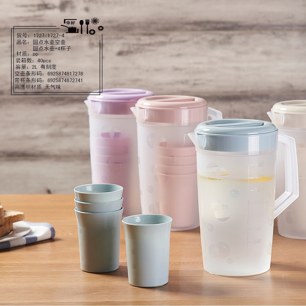 Taza de agua fría de plástico de capacidad múltiple, taza de agua fría resistente al calor, taza de agua fría doméstica de gran capacidad con logotipo imprimible