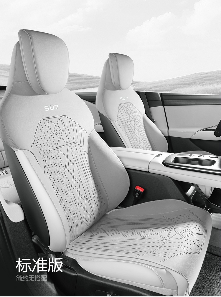 Purple Wind Chime, a new design, is specifically made for the Xiaomi SU7 and is a universal, all-season saddle-style car seat cushion with breathable seat covers