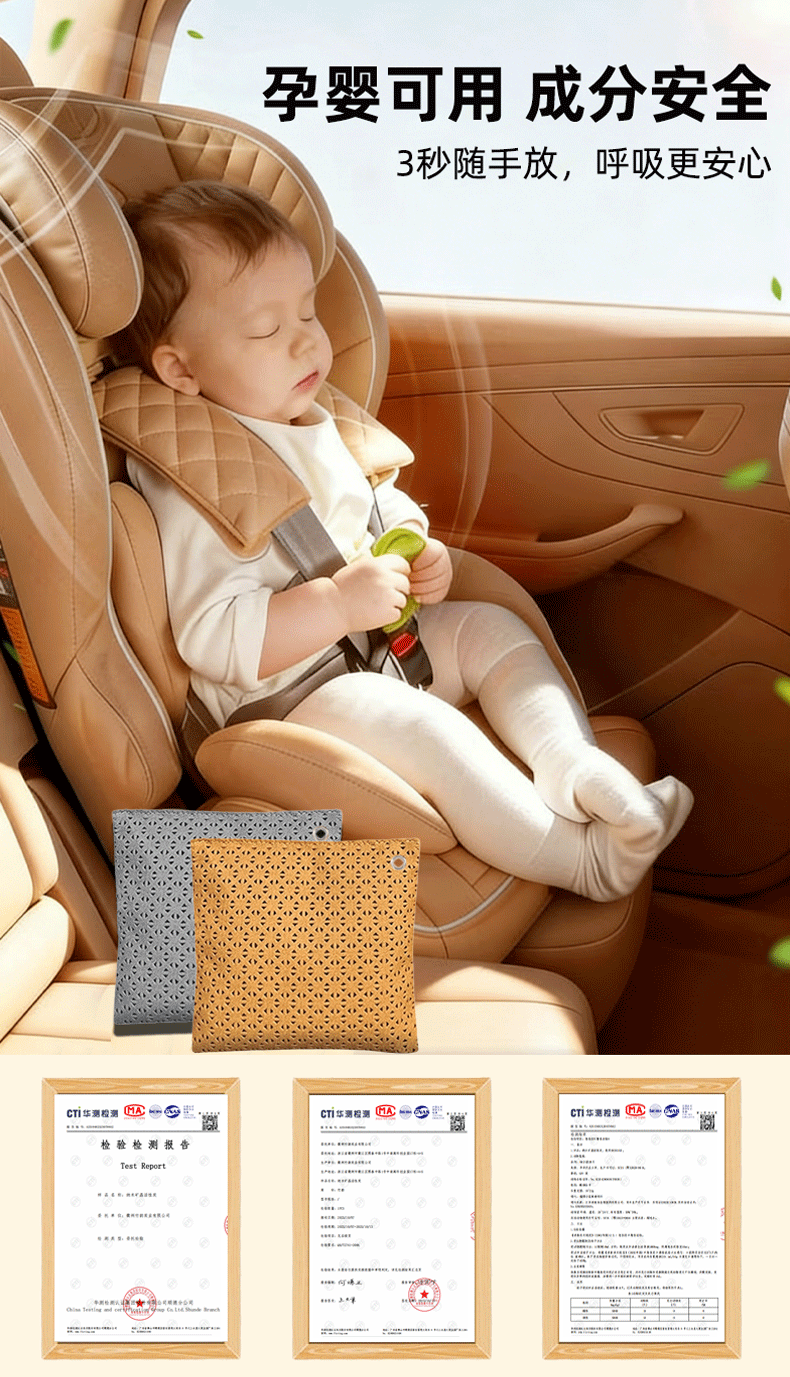 New Car Nano Mineral Crystal Formaldehyde Removal Activated Carbon for Vehicles, Specifically Designed to Absorb Formaldehyde, Car Bamboo Charcoal Bag for Purification and Odor Removal
