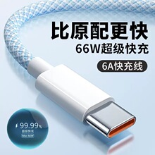 ��Դ�^���S��100W������䔵�����m���A�鰲׿�֙C܇�dUSB�W��TC