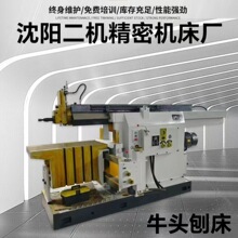 厂家直销 BY60100液压牛头刨床   性能可靠BC6063 量大从优 全国