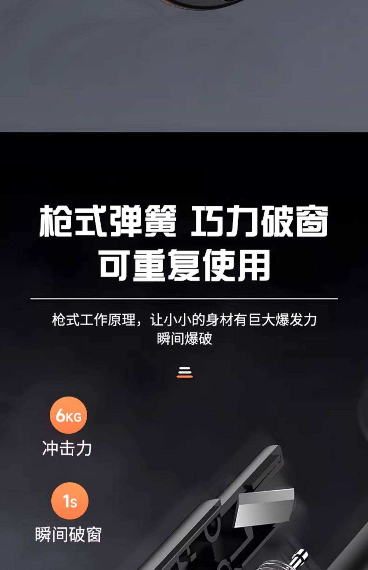 Car Window Breaker Safety Hammer, In-Car Life-Saving Tool, Multifunctional One-Second Window-Breaking Device for Escape from Broken Glass