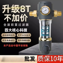 �p���Ԅ����D��ϴǰ���^�V�����_��ˮ���~���ô�������ˮ��