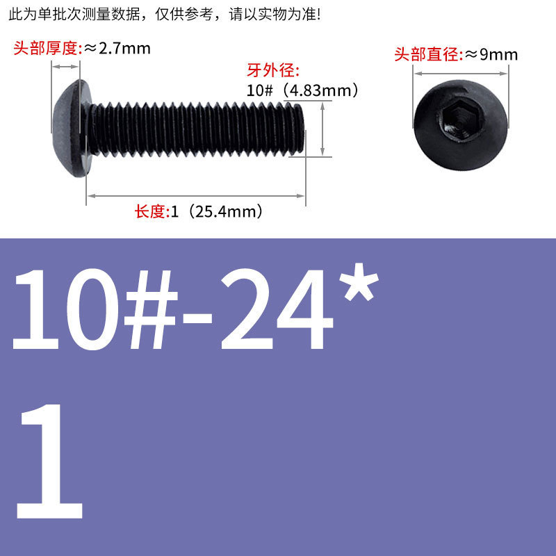 8.9級インチねじ美製丸頭内六角ねじ盤頭半円頭ボルト8 #10 #1/4 3/8|undefined