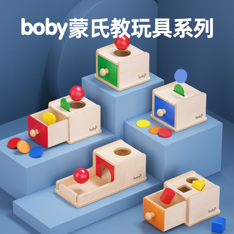 Full set of Montessori teaching aids early education infant and child fine action toys baby special matching cognition 1 Puzzle 2 years old