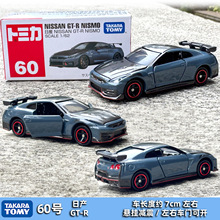 TOMY�Ͻ�܇ģ��TOMICA�t��60̖��܇�ծaGT-R NISMO��܇��̫