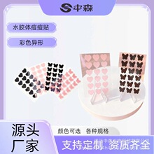 Դ�^�S��ˮ�z�w���β�ɫ�����N��ē��y��ʽ��ˮ���֧��OEM����