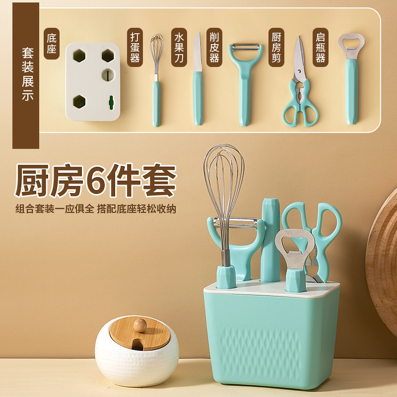 メーカー卸売白包丁 5 点セット包丁フルーツナイフキッチン用品キッチンツールキッチン用品ナイフセット|undefined