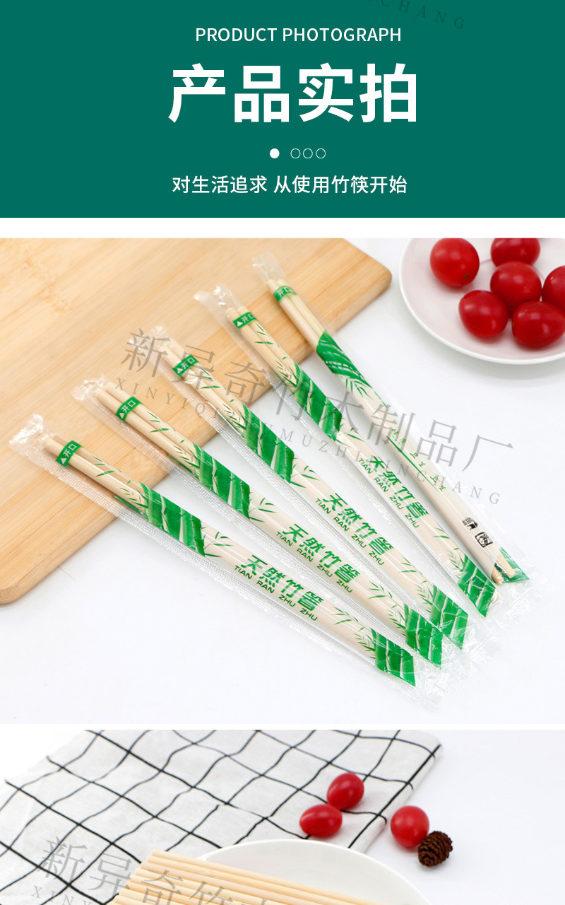 一次性圆筷-淘宝_10.jpg