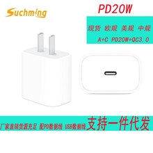�F؛ PD20W 18W��Ҏ�WҎ��Ҏ�֙C������^�ó�PD�����������^