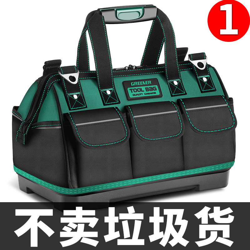 绿林电工专用工具包多功能维修安装帆布超大号加厚耐磨收纳袋便携